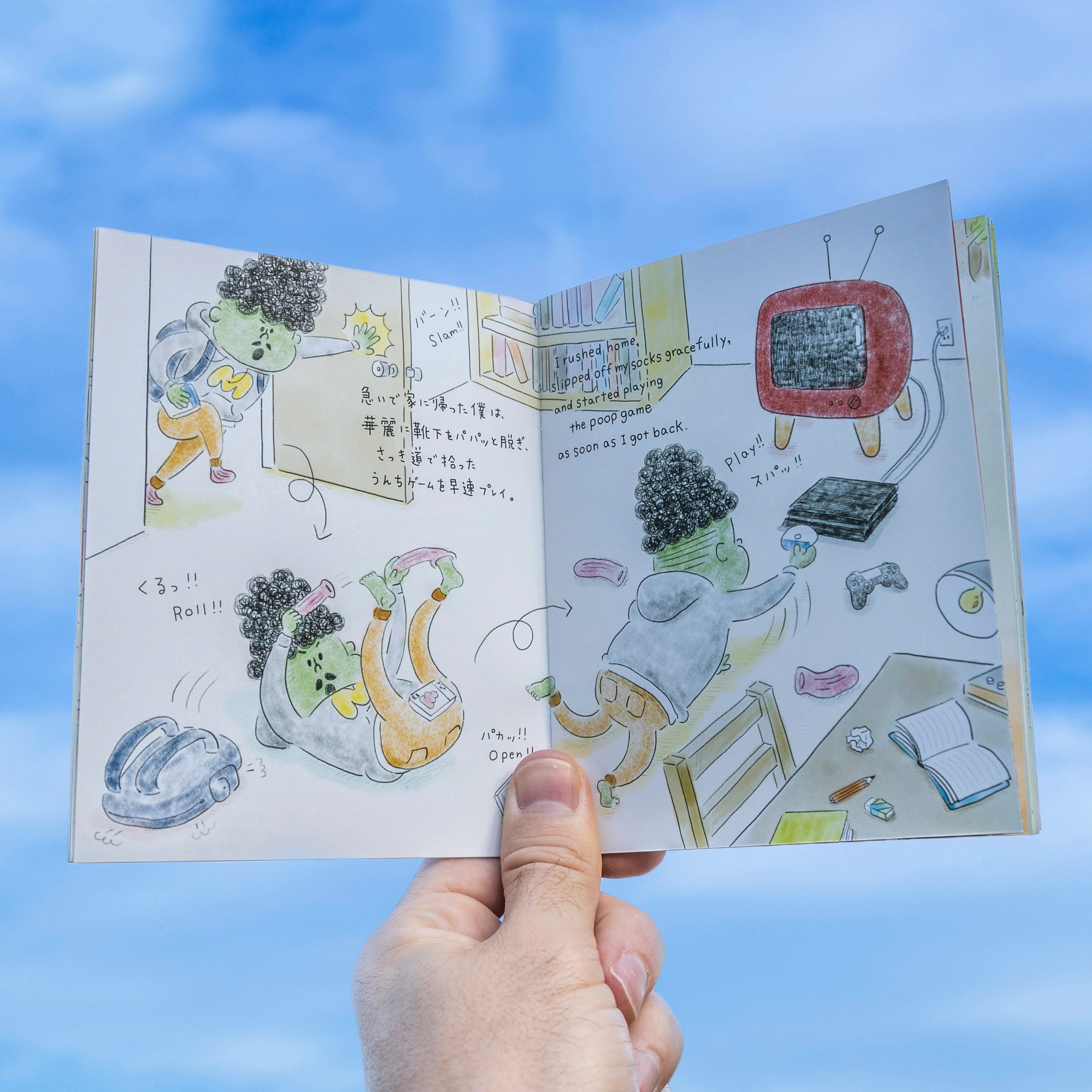 Wattam (PlayStation 4 Physical Edition) - Image 8