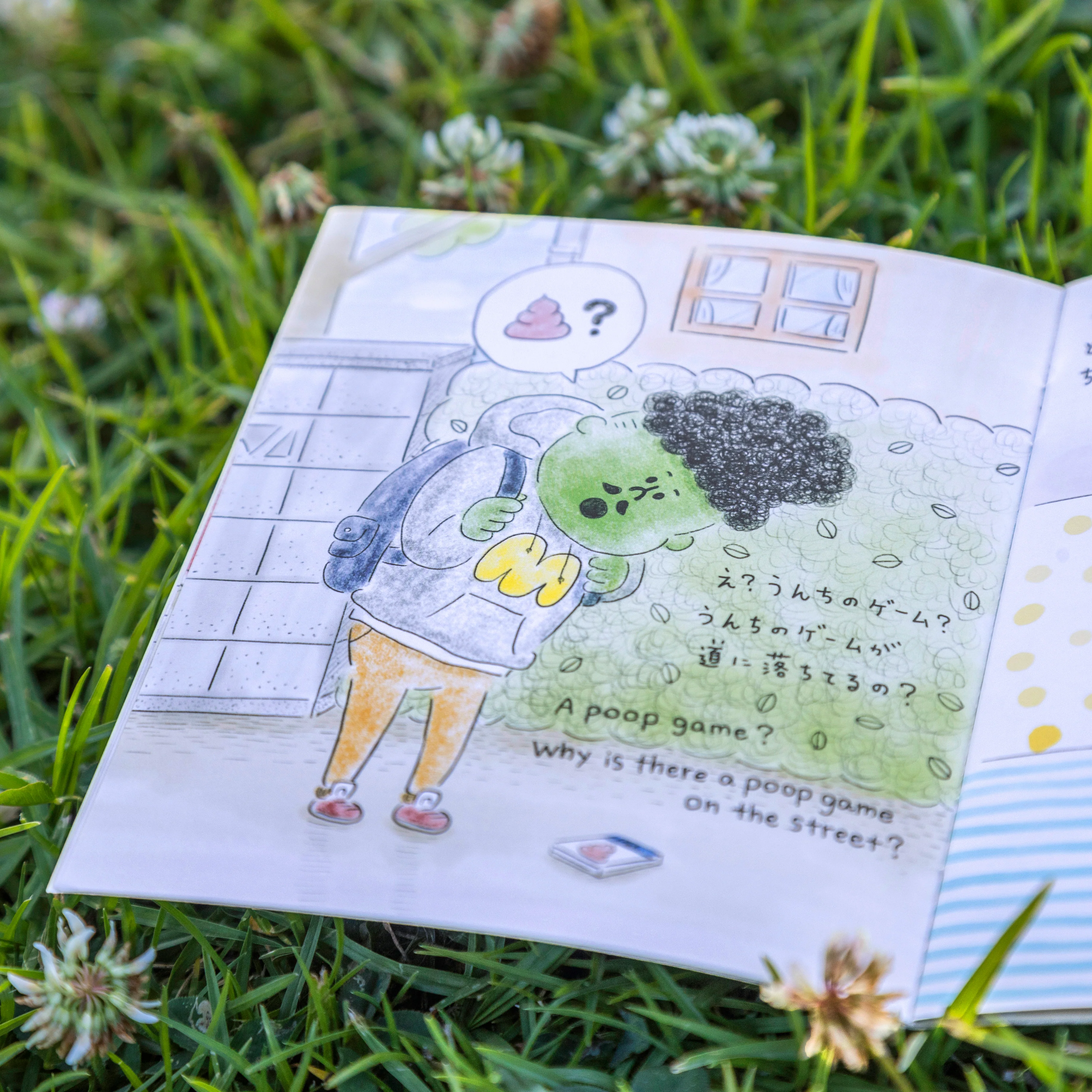 Wattam (PlayStation 4 Physical Edition) - Image 9